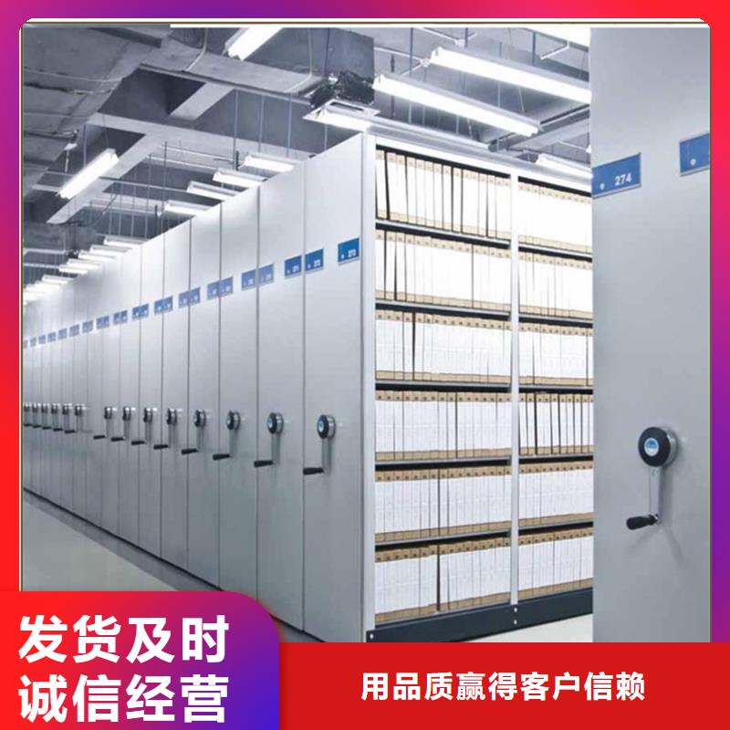 档案密集柜文件柜定制批发