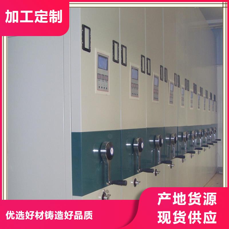 档案密集柜智能型档案柜商家