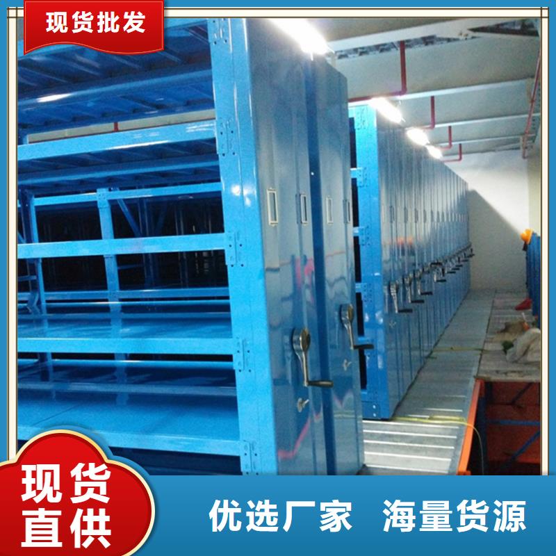 档案密集柜密集病案柜专注质量