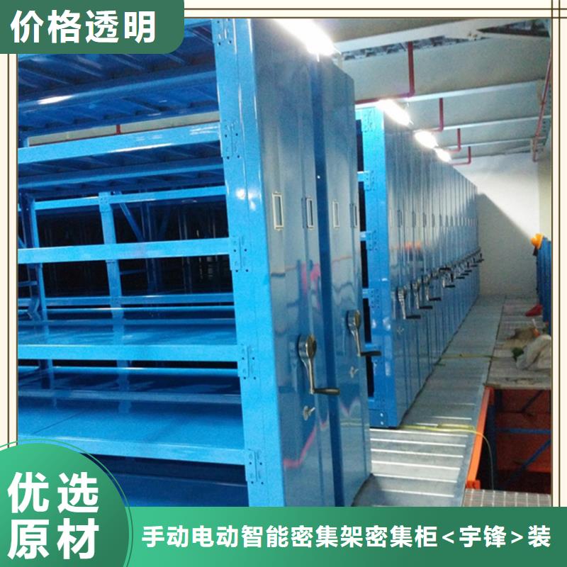 【档案密集柜,移动病案架真材实料加工定制】