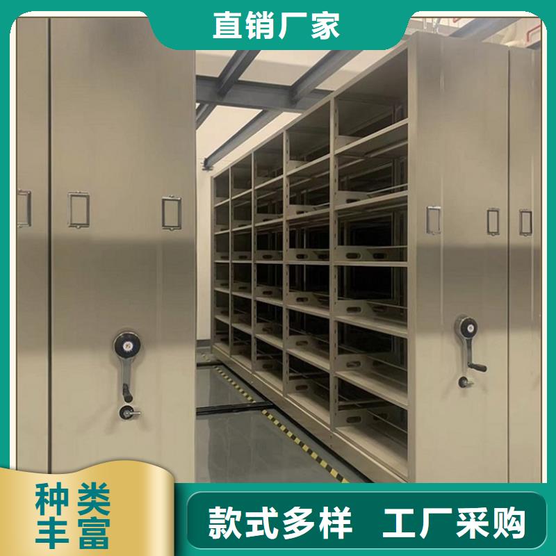 【档案密集柜】学校图书架物美价优