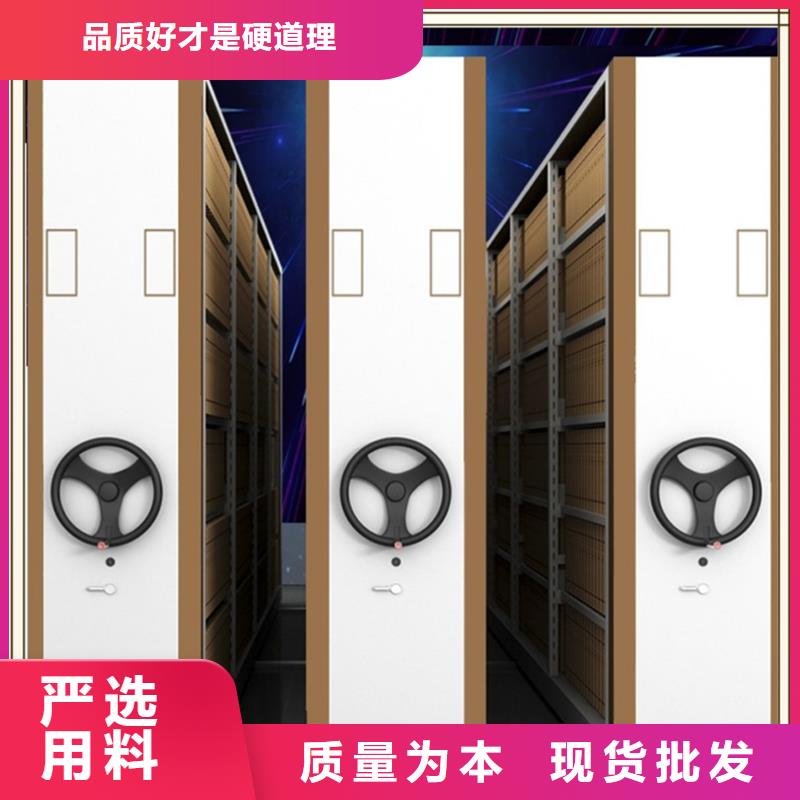 【档案密集柜】学校图书架物美价优