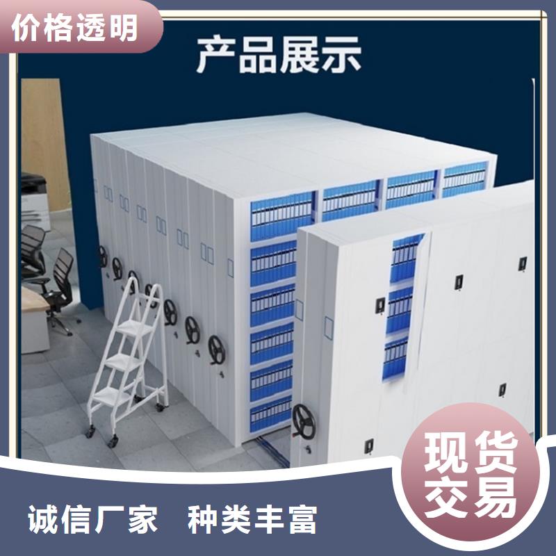 【档案密集柜】钢制图书架0中间商差价