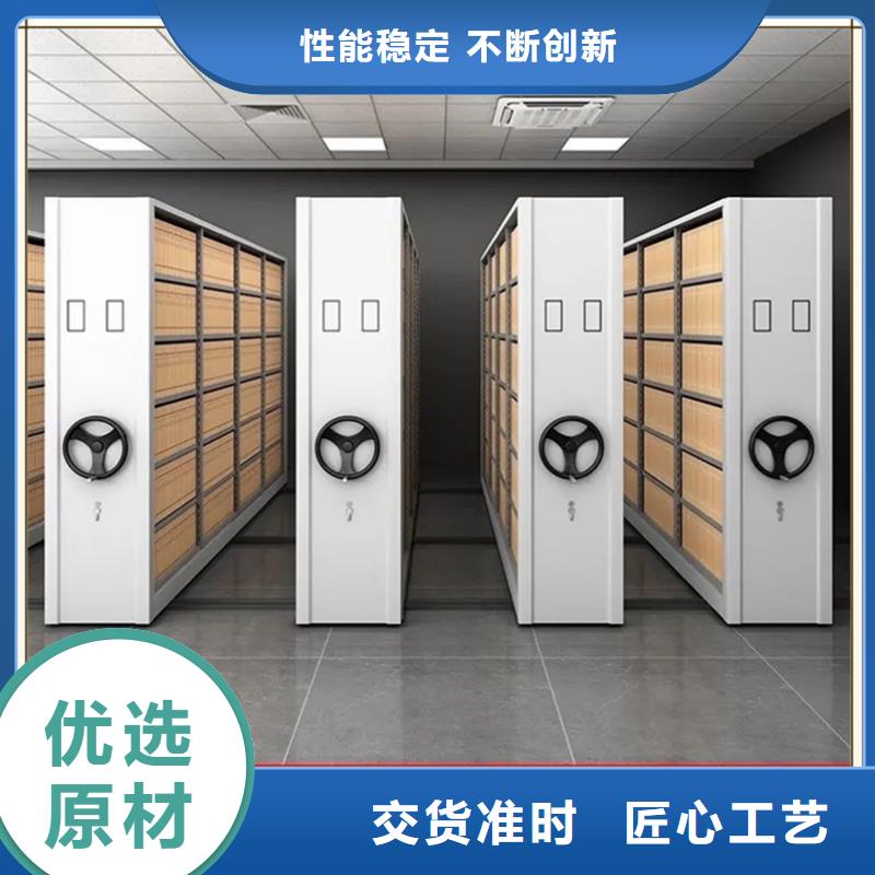 档案密集柜【密集病案柜】品质不将就