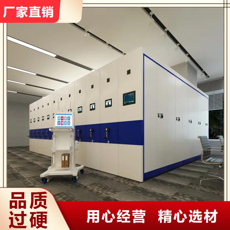 档案密集柜密集柜来图定制量大从优