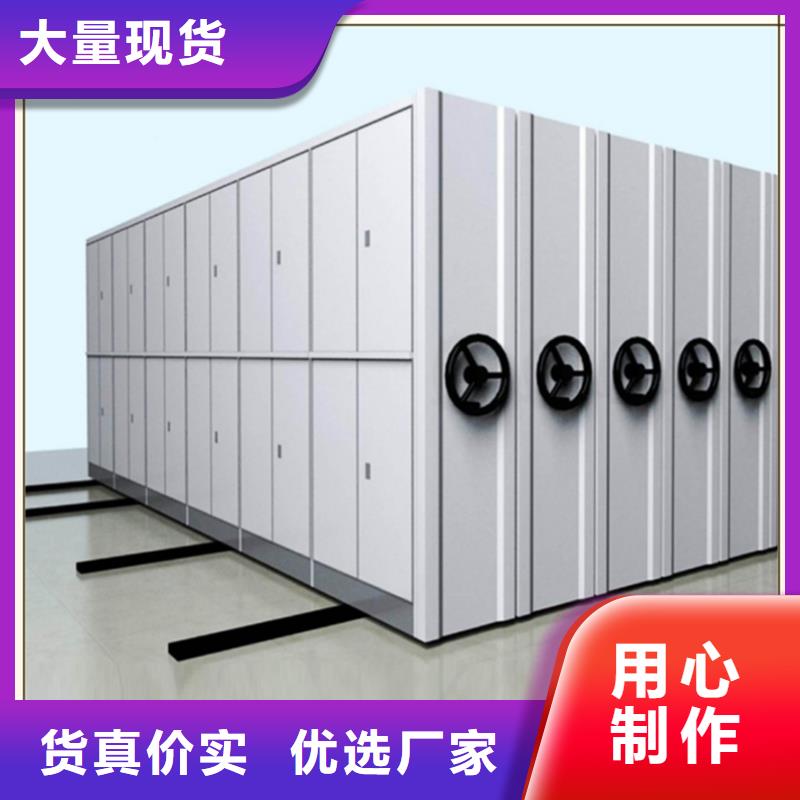 档案密集柜,晾片柜分类和特点