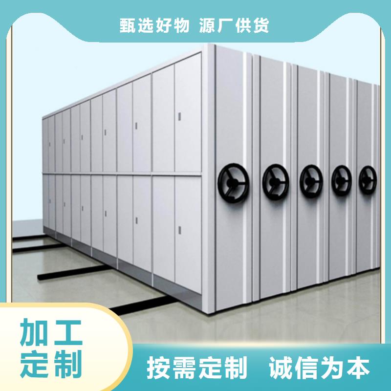 档案密集柜_图书馆书架源头厂源头货