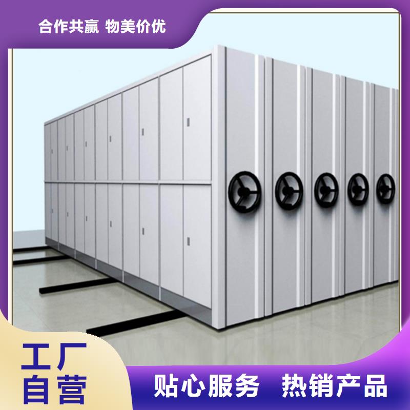 档案密集柜_操作台厂家销售
