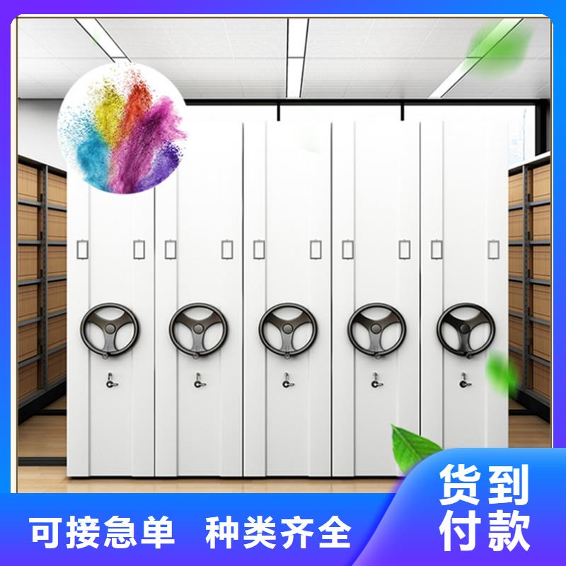 【档案密集柜】钢制图书架0中间商差价