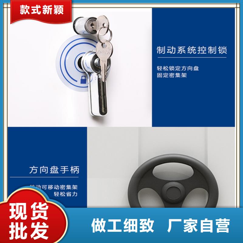 【档案密集柜】学校图书架物美价优