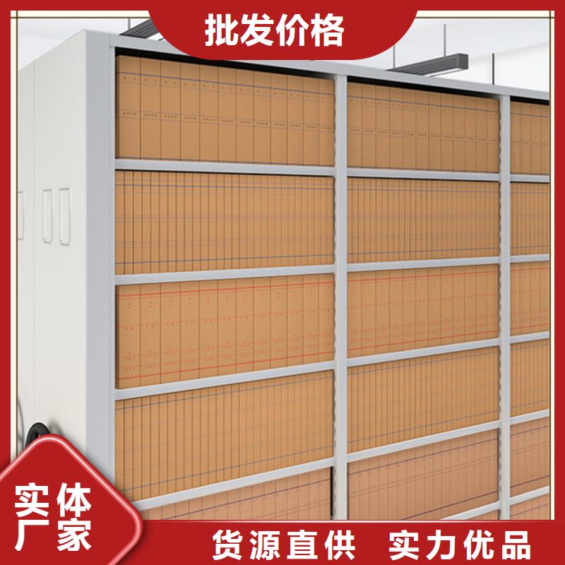 【档案密集柜病历密集架为品质而生产】