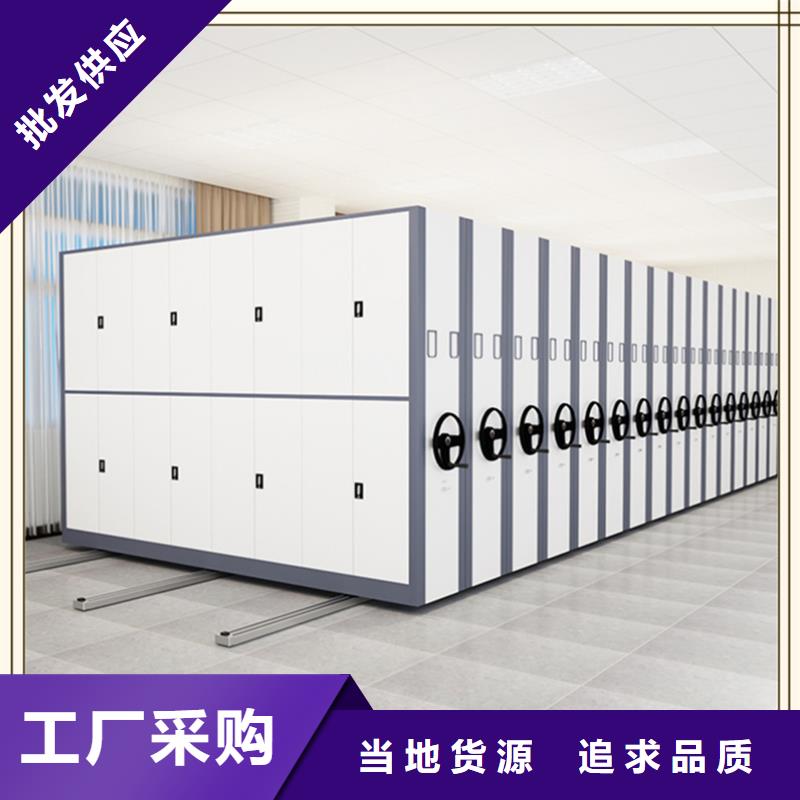 【档案密集柜】-档案柜好厂家有担当