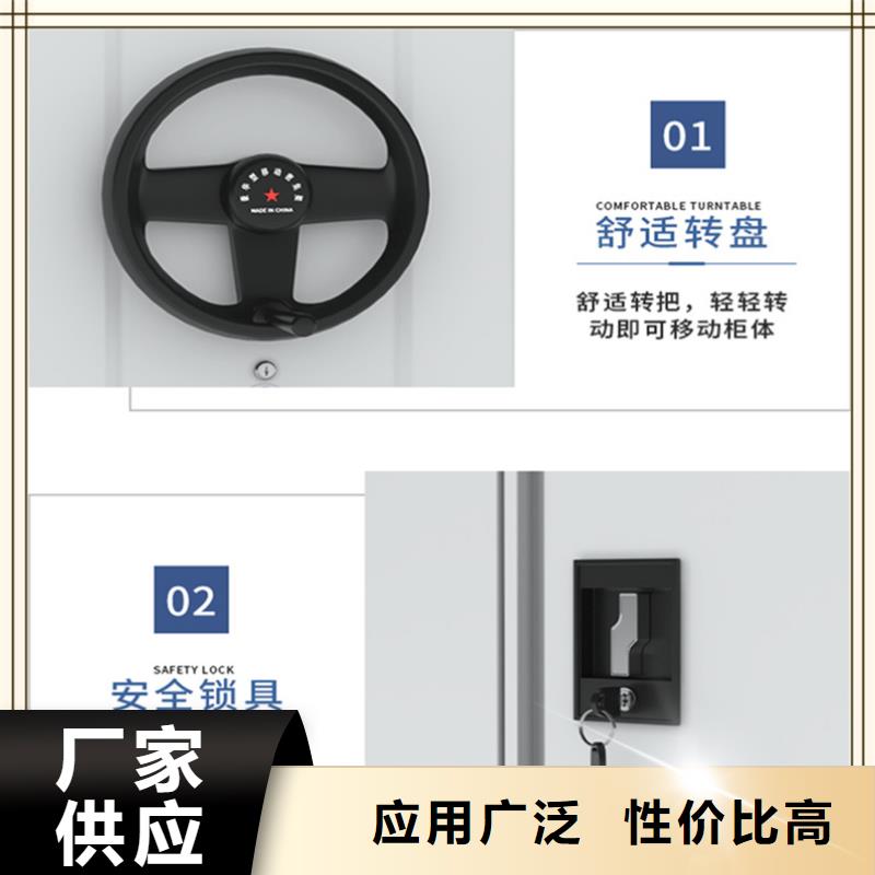 档案密集柜_图书馆书架源头厂源头货