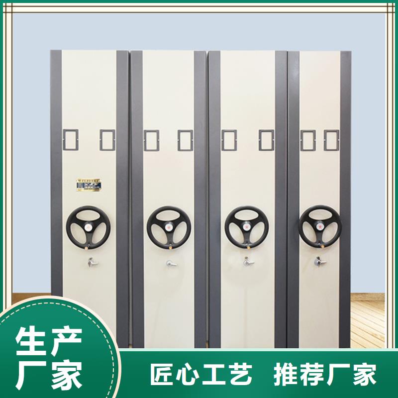 档案密集柜_图书馆书架源头厂源头货