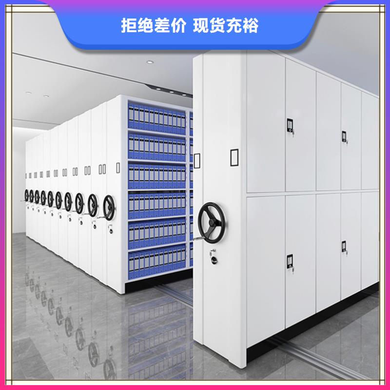 档案密集柜_图书馆书架源头厂源头货