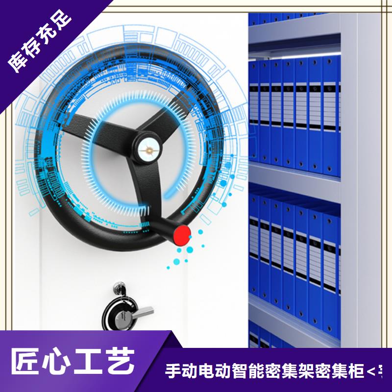 档案密集柜移动病案架服务始终如一
