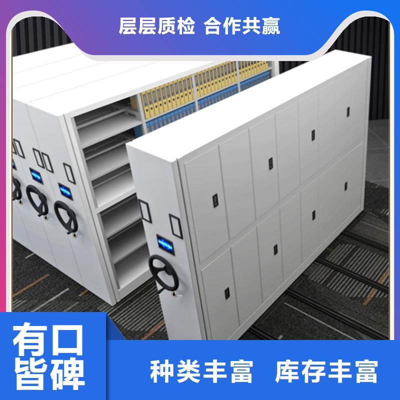 档案密集柜_操作台厂家销售