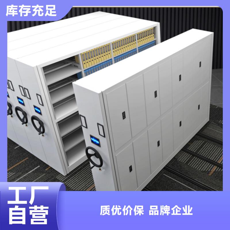【档案密集柜病历密集架为品质而生产】