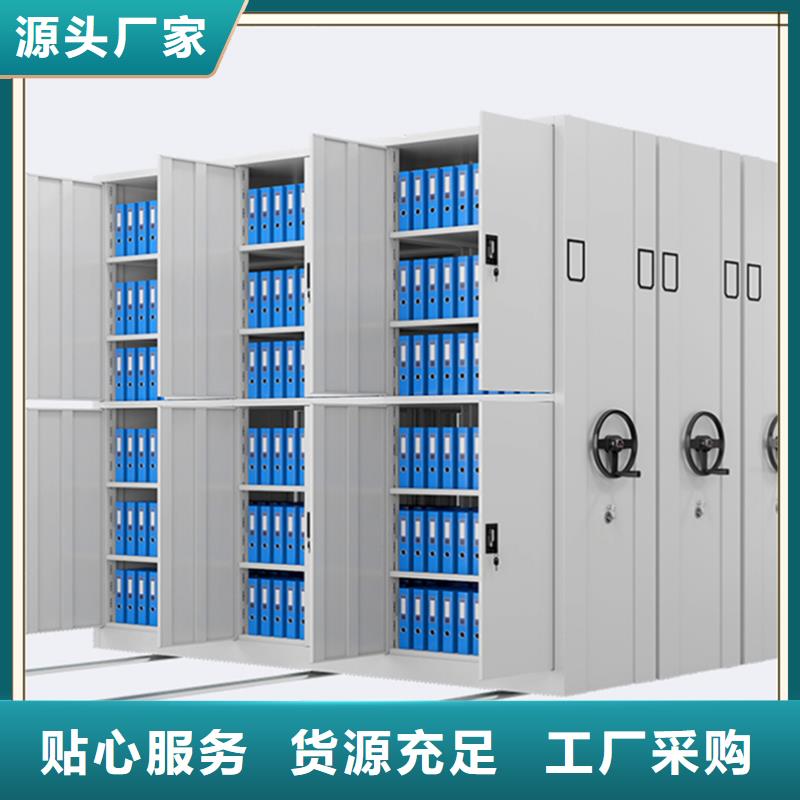 档案密集柜【储物柜】专业信赖厂家