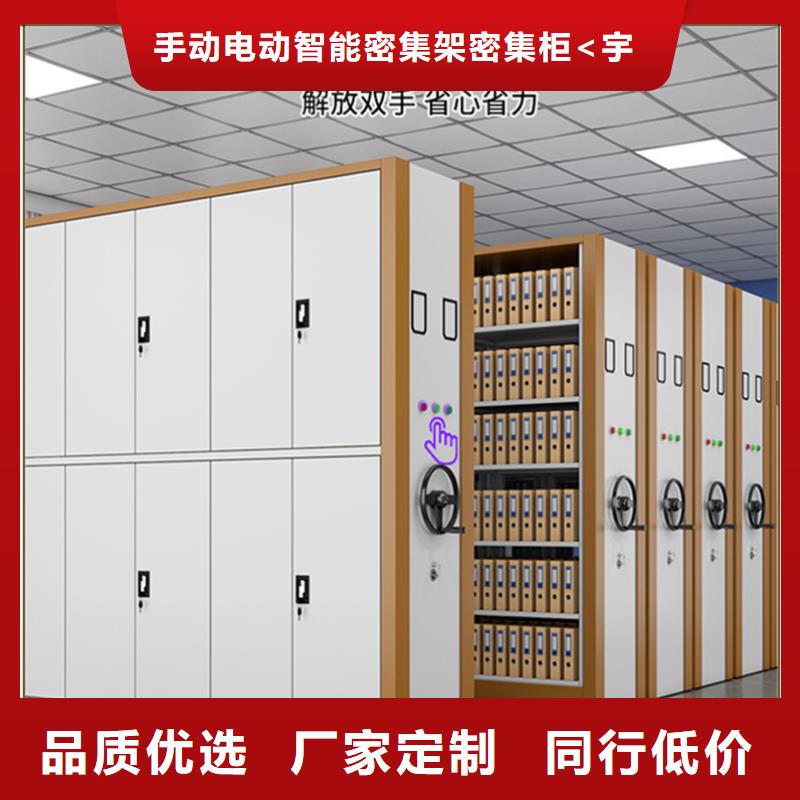 档案密集柜【档案密集架】应用范围广泛