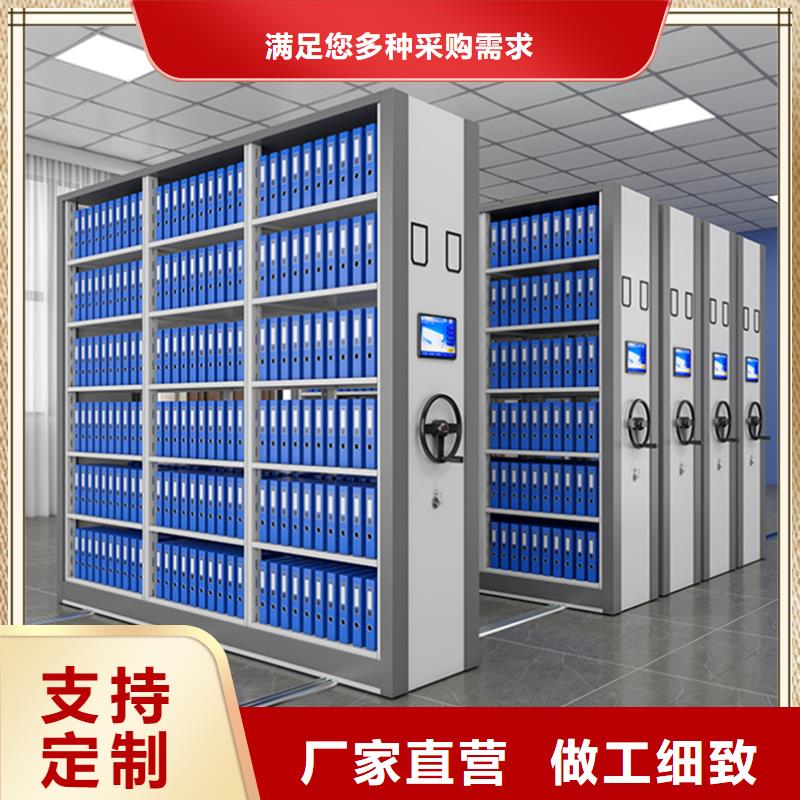 档案密集柜智能型档案柜商家