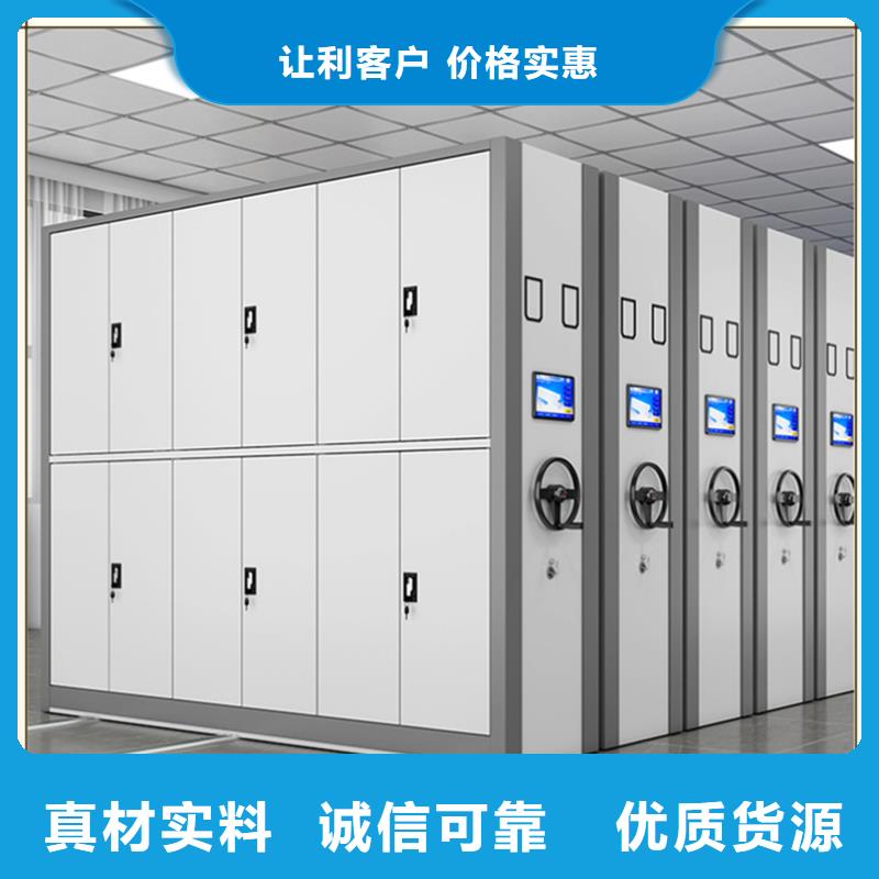 档案密集柜_图书馆书架源头厂源头货