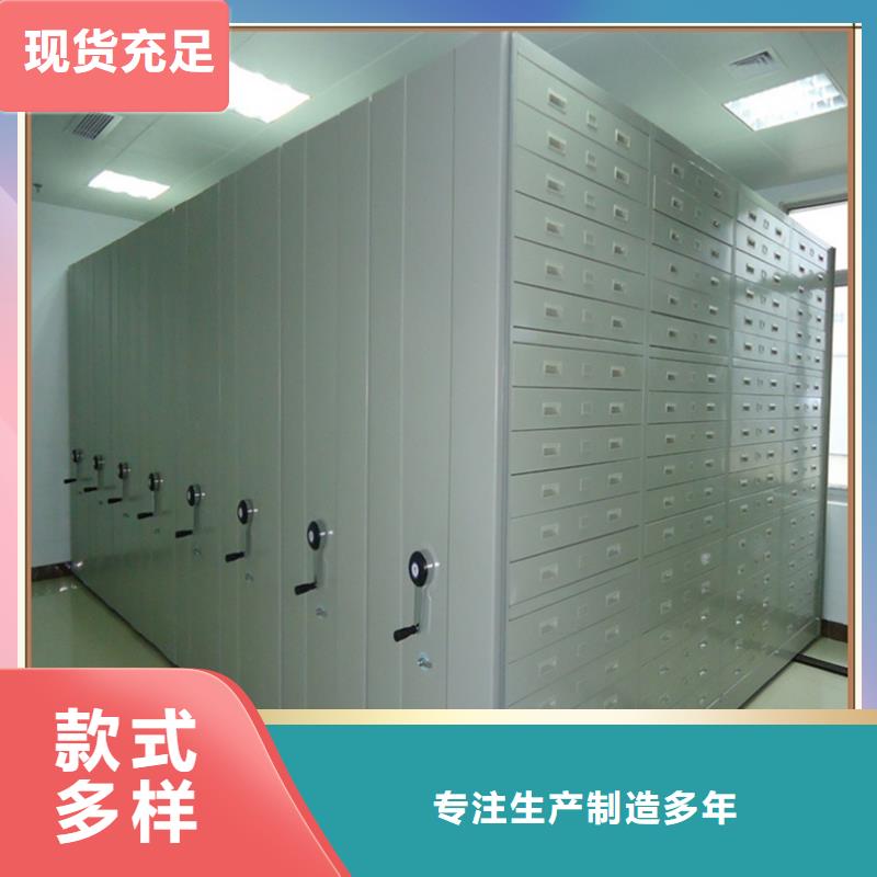 档案密集柜智能型档案柜商家