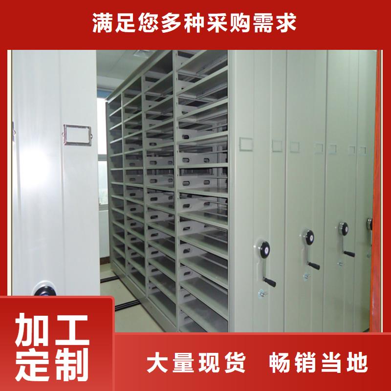档案密集柜_操作台厂家销售
