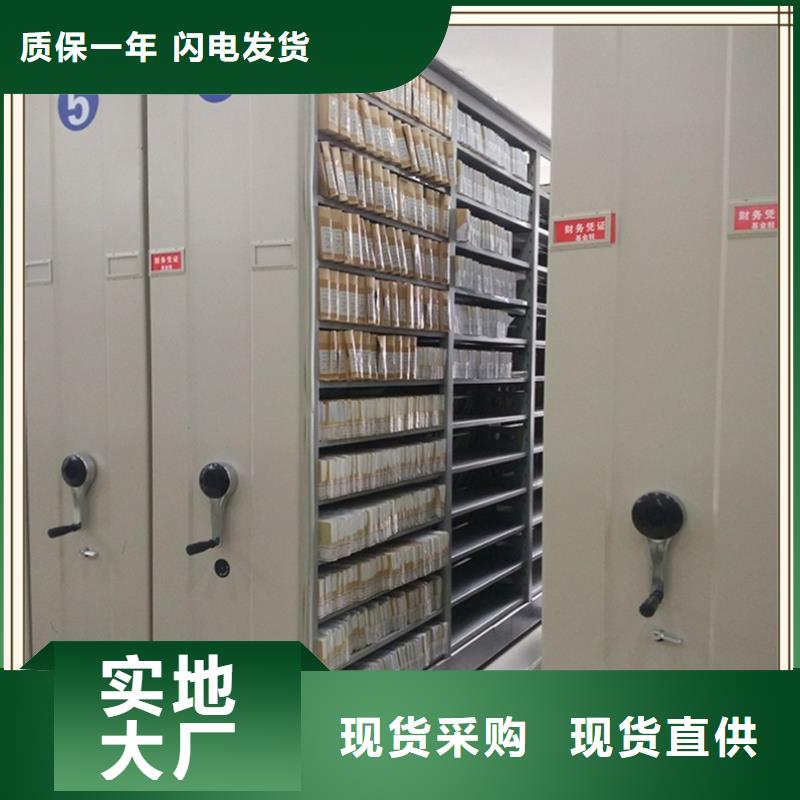 【档案密集柜病历密集架为品质而生产】
