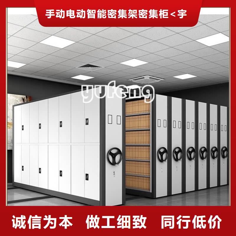 【档案密集柜】学校图书架物美价优