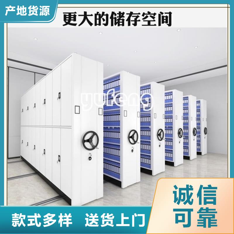 档案密集柜【档案密集架】应用范围广泛
