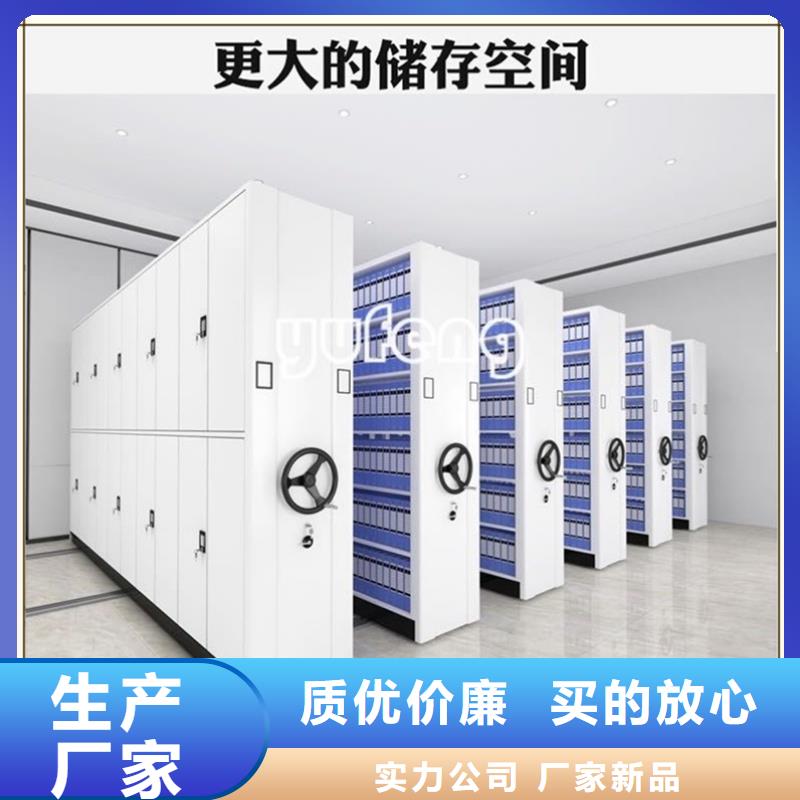 档案密集柜智能型档案柜商家