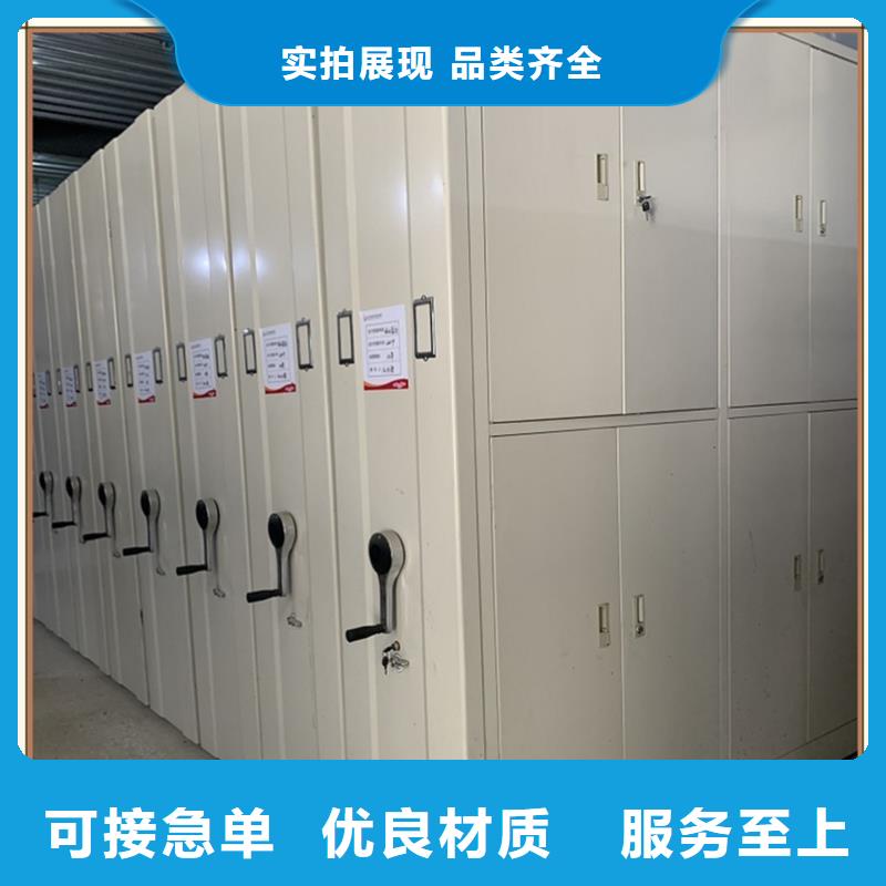 档案密集柜【储物柜】专业信赖厂家