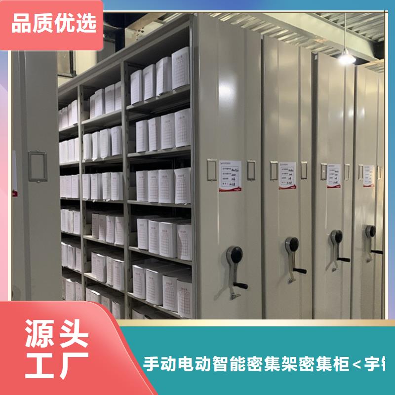 档案密集柜【密集病案柜】品质不将就
