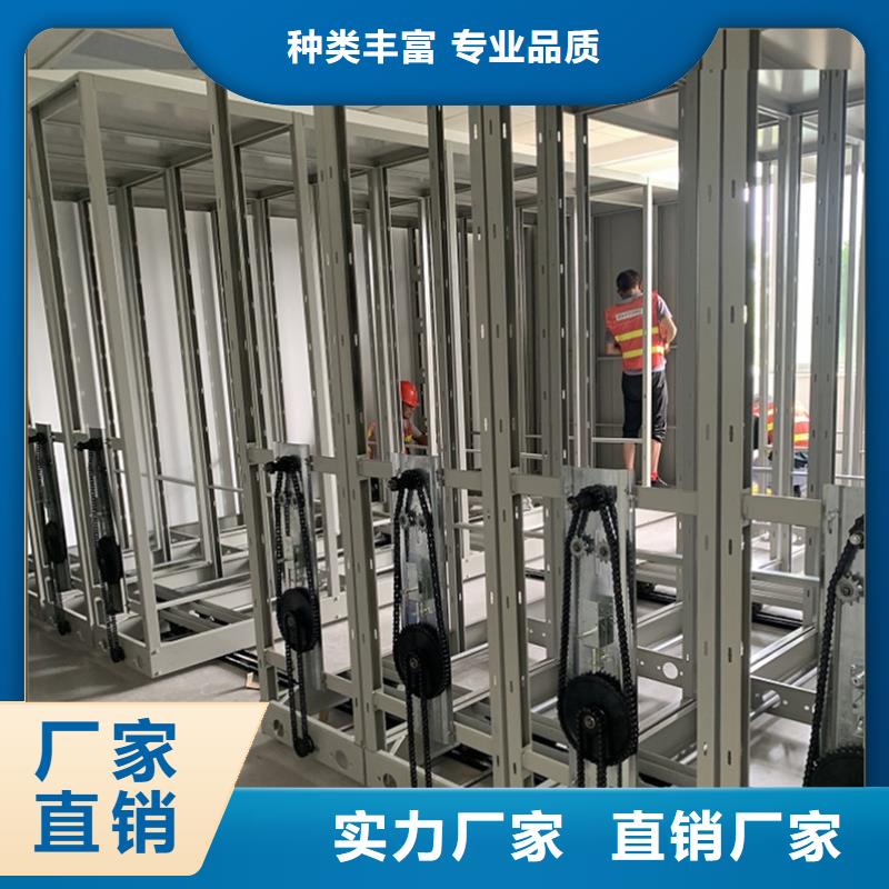 【档案密集柜】学校图书架物美价优