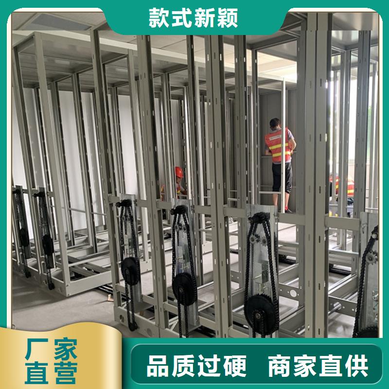 档案密集柜【档案密集架】应用范围广泛