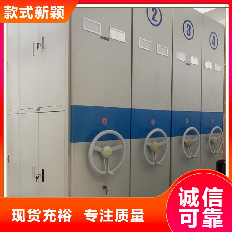 【档案密集柜】学校图书架物美价优