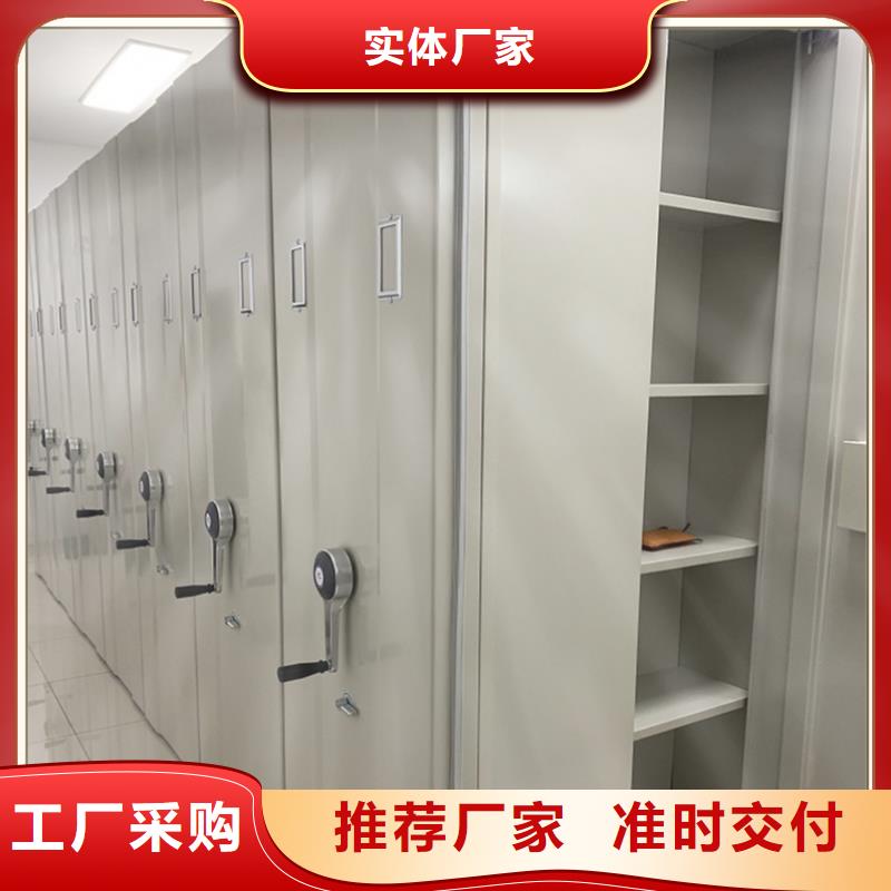 【档案密集柜】密集柜根据要求定制