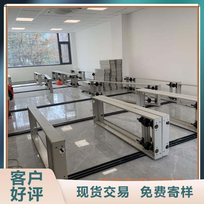 【档案密集柜】-档案柜好厂家有担当