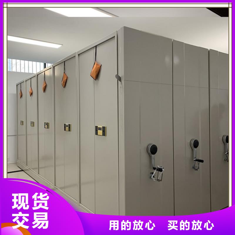 【档案密集柜】学校图书架物美价优