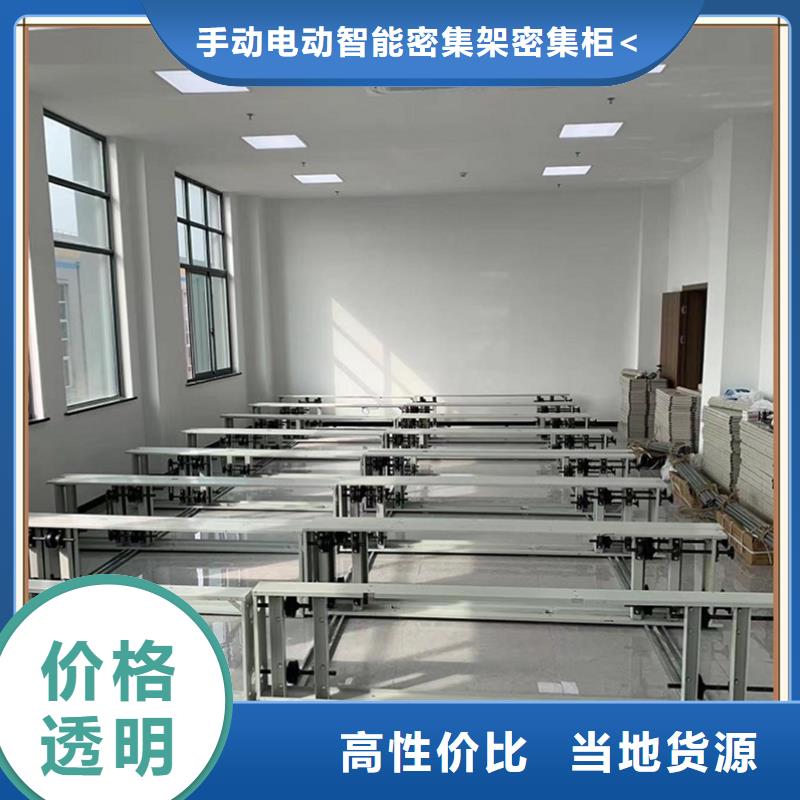 档案密集柜密集病案柜专注质量