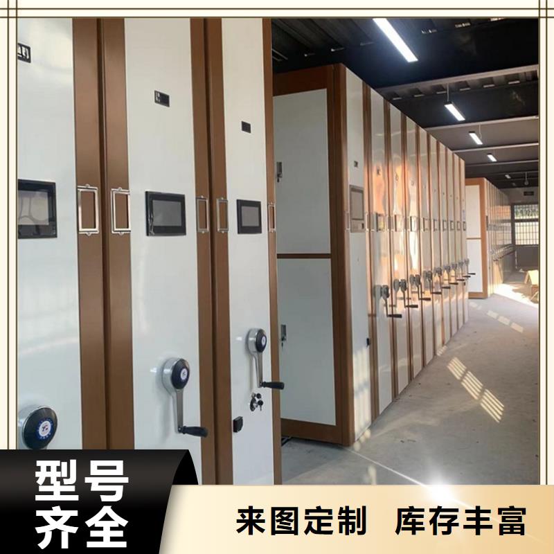 档案密集柜,晾片柜分类和特点