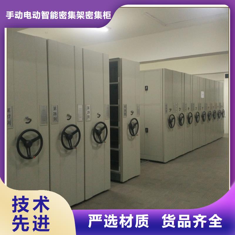 档案密集柜,晾片柜分类和特点