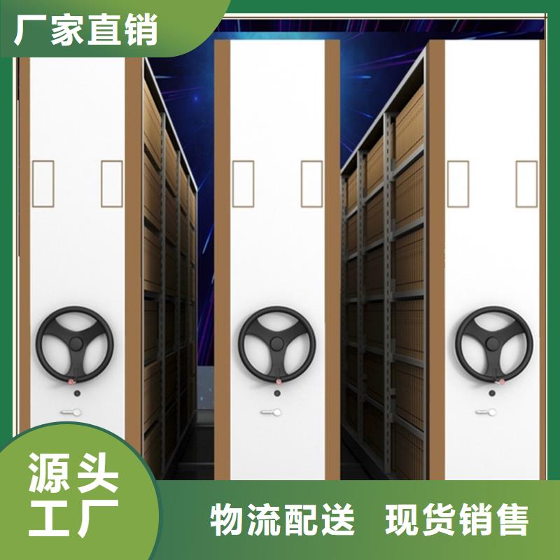 【档案密集柜】钢制图书架0中间商差价