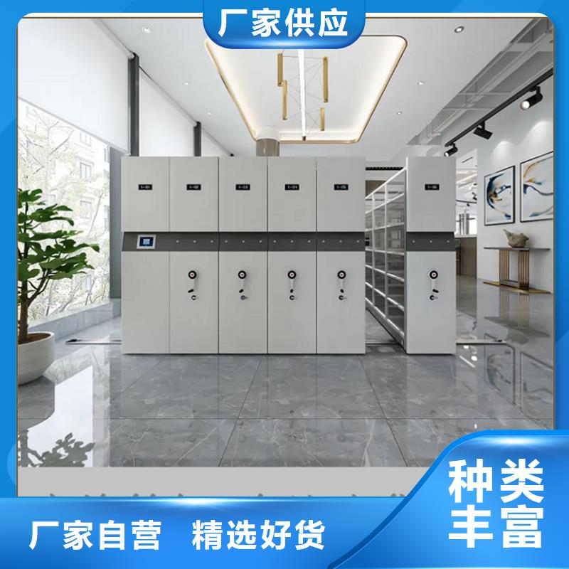 【档案密集柜】钢制图书架0中间商差价