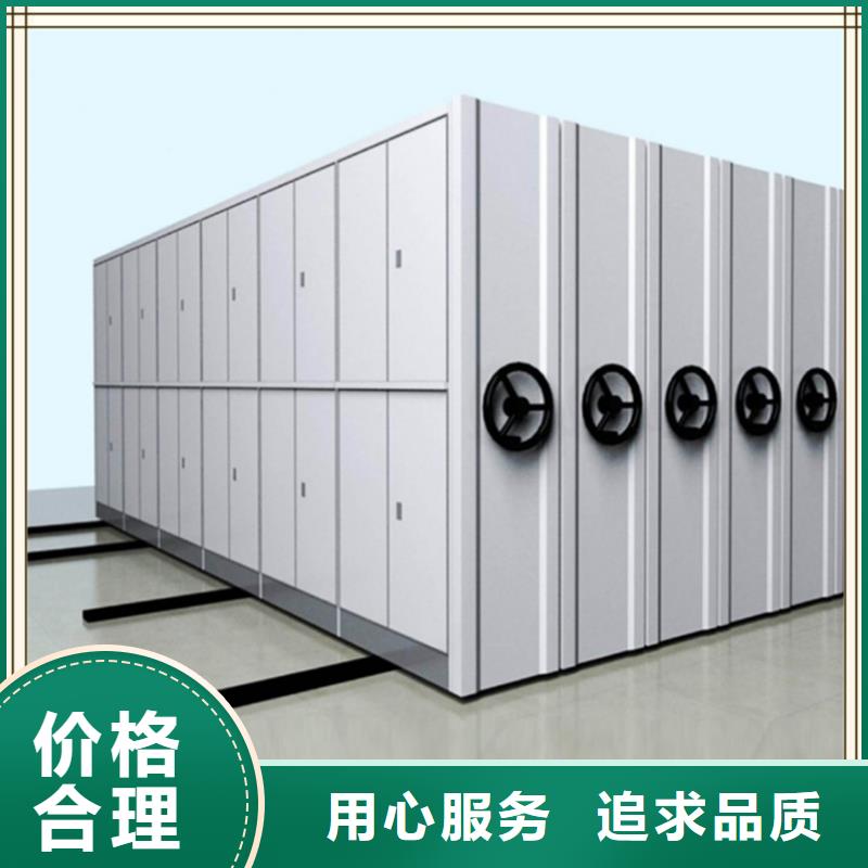 档案密集柜监控操作台量少也做
