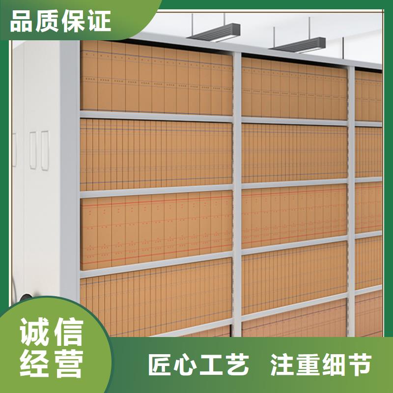 【档案密集柜,移动病案架真材实料加工定制】