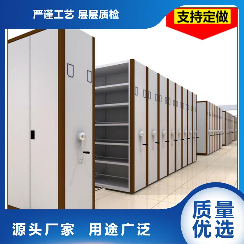 档案密集柜_图书馆书架源头厂源头货