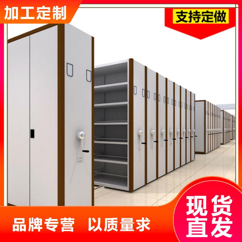 档案密集柜_图书馆书架源头厂源头货