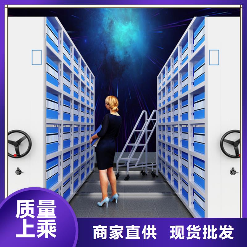 档案密集柜_图书馆书架源头厂源头货